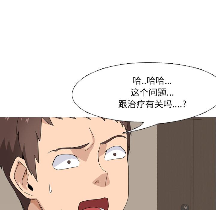71P - 泌尿科俏护士