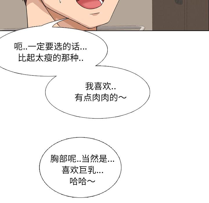 72P - 泌尿科俏护士