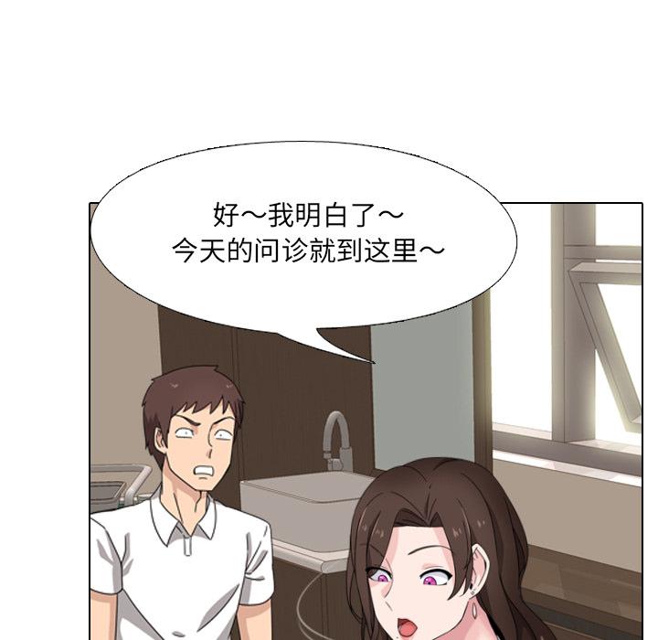 73P - 泌尿科俏护士
