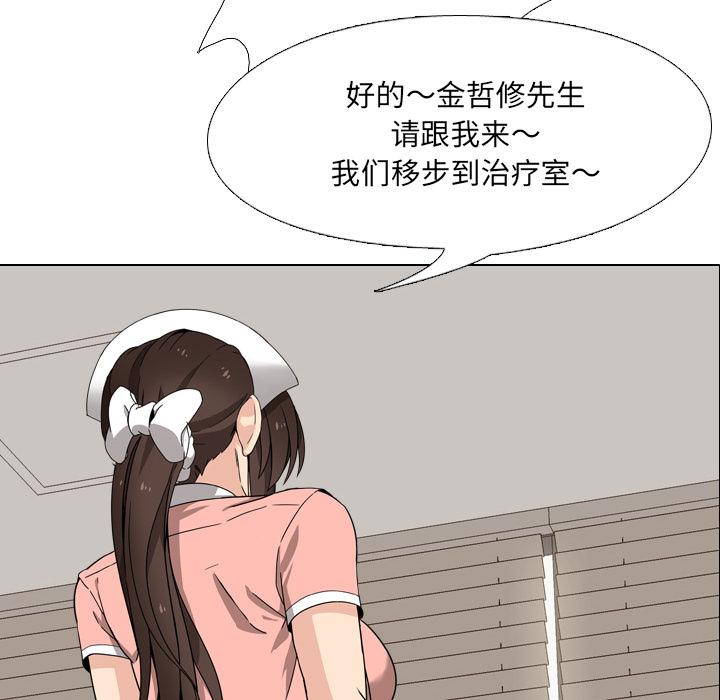 80P - 泌尿科俏护士
