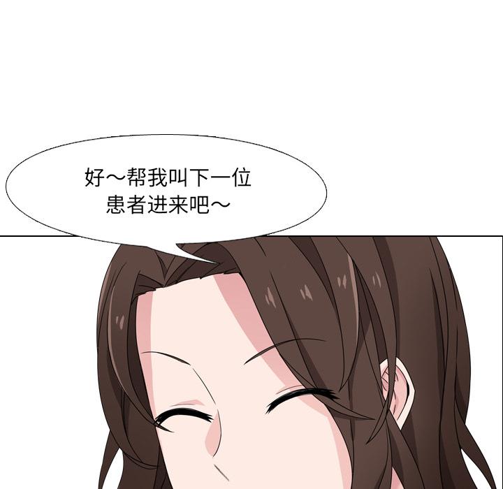 82P - 泌尿科俏护士