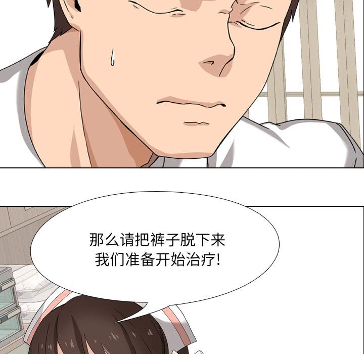 92P - 泌尿科俏护士