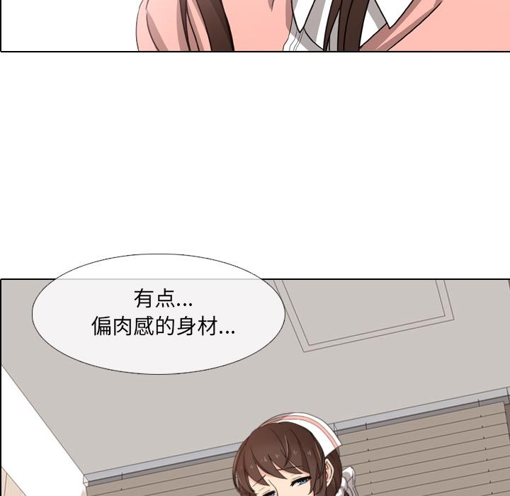 99P - 泌尿科俏护士