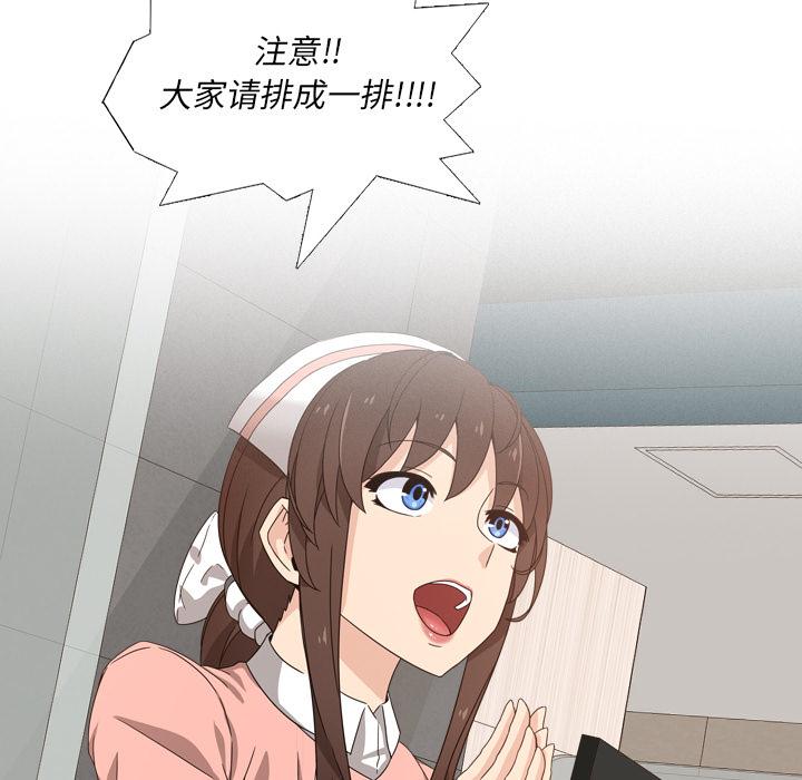 9P - 泌尿科俏护士