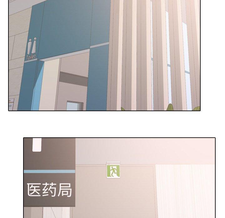 105P - 泌尿科俏护士