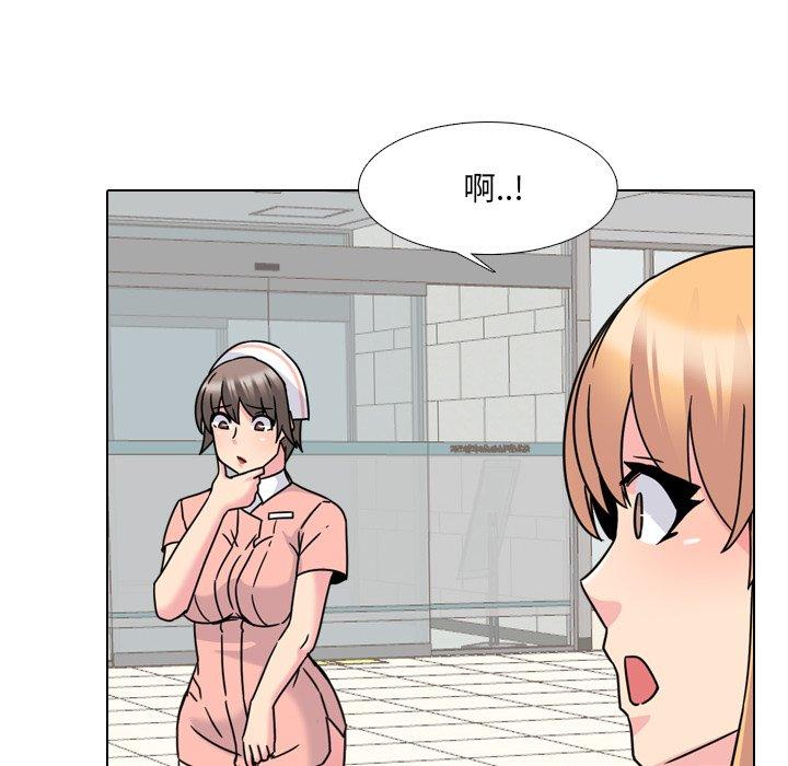 108P - 泌尿科俏护士