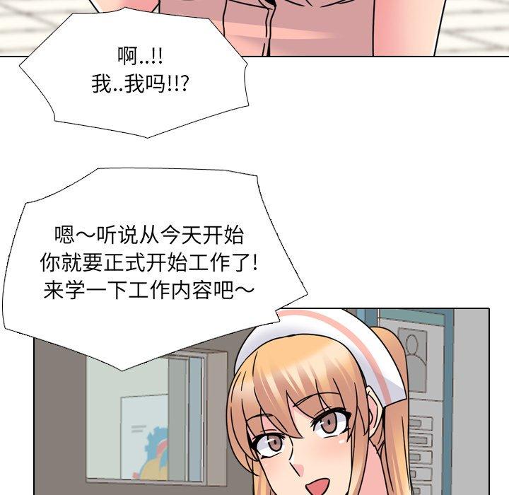 111P - 泌尿科俏护士