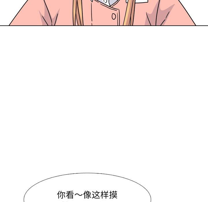 118P - 泌尿科俏护士