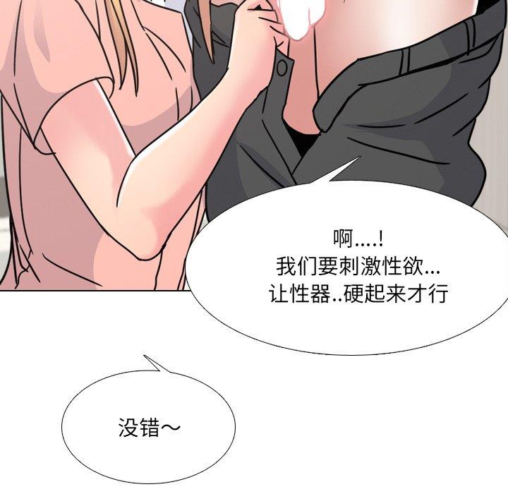126P - 泌尿科俏护士