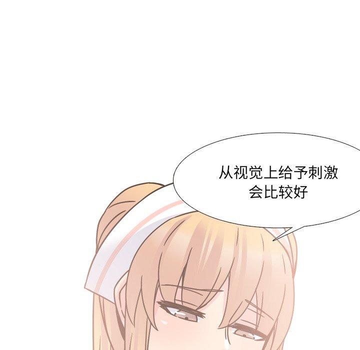 130P - 泌尿科俏护士