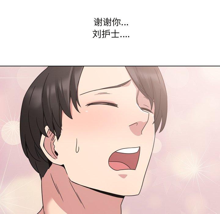 14P - 泌尿科俏护士