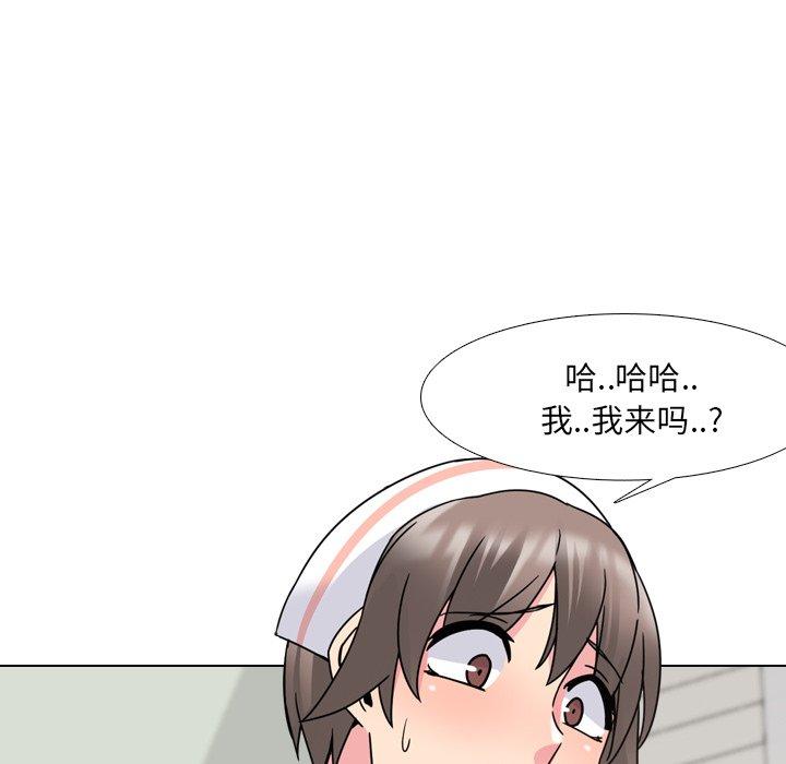 144P - 泌尿科俏护士