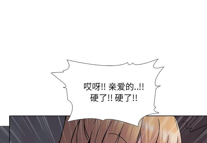 1P - 泌尿科俏护士