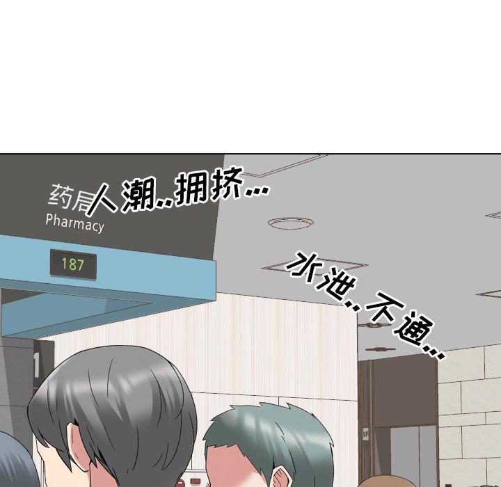 22P - 泌尿科俏护士