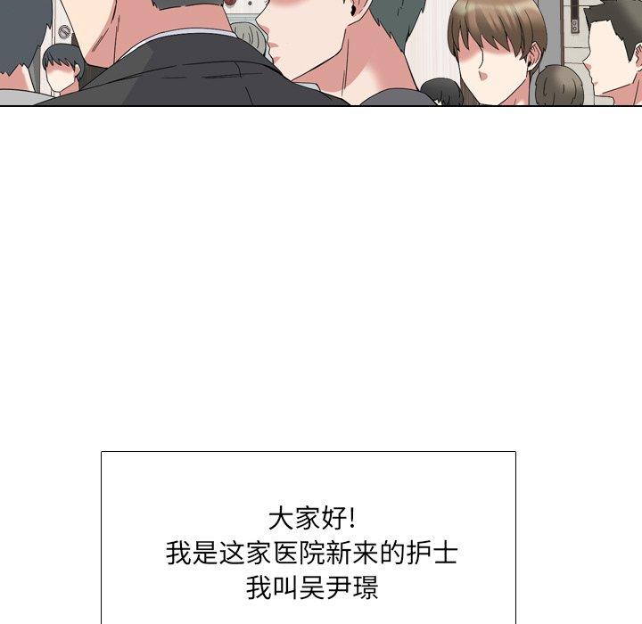 23P - 泌尿科俏护士