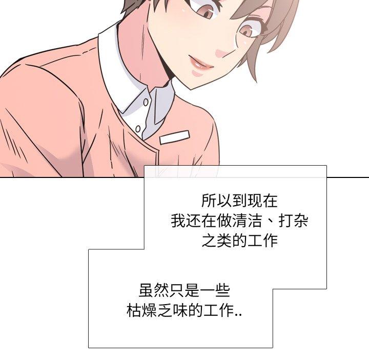 26P - 泌尿科俏护士