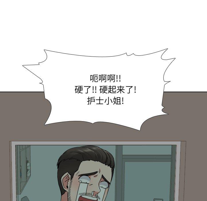 29P - 泌尿科俏护士