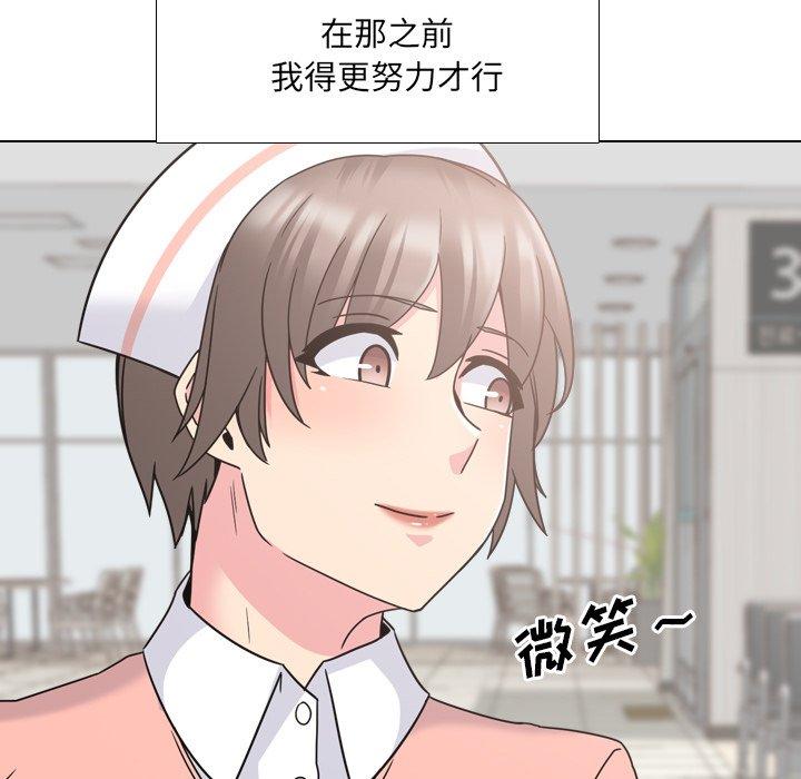 33P - 泌尿科俏护士