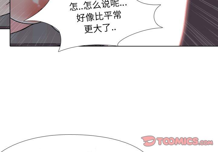 3P - 泌尿科俏护士