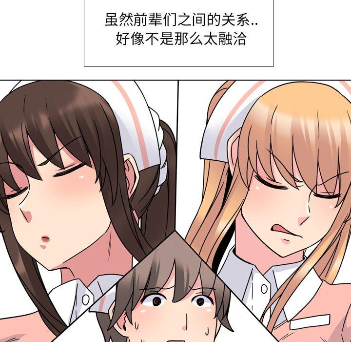 42P - 泌尿科俏护士