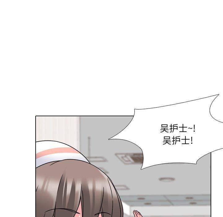 45P - 泌尿科俏护士