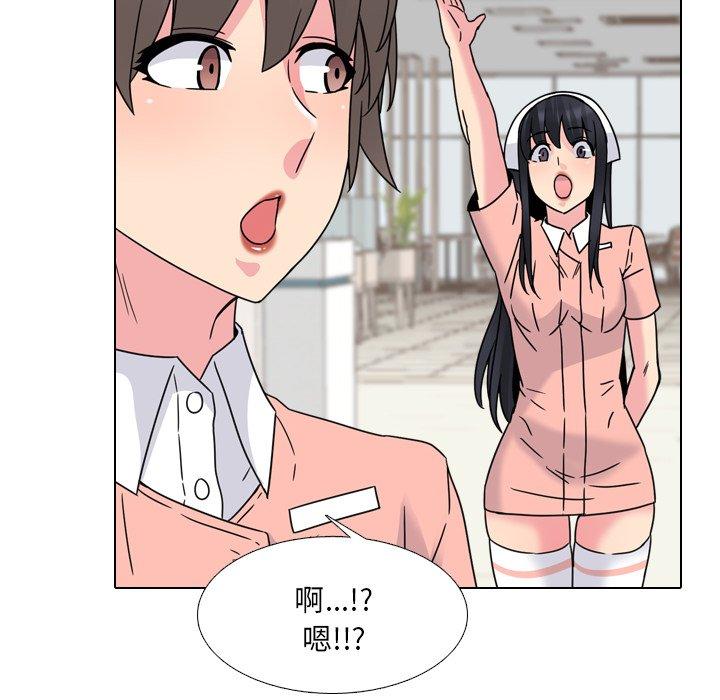 46P - 泌尿科俏护士