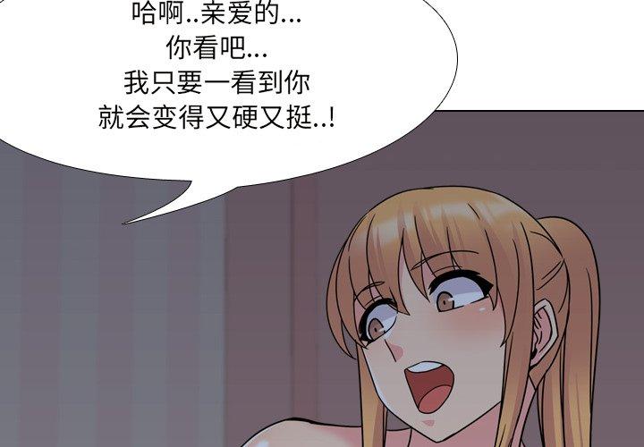 4P - 泌尿科俏护士