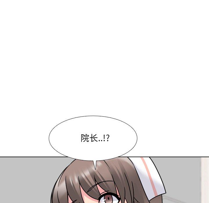 50P - 泌尿科俏护士
