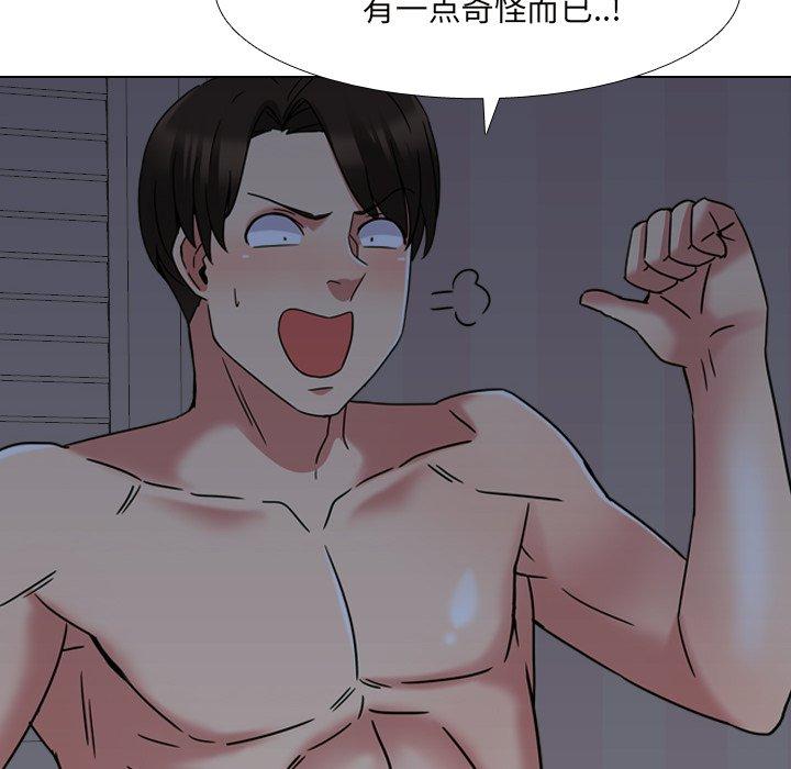 6P - 泌尿科俏护士