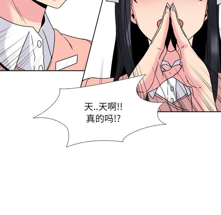65P - 泌尿科俏护士