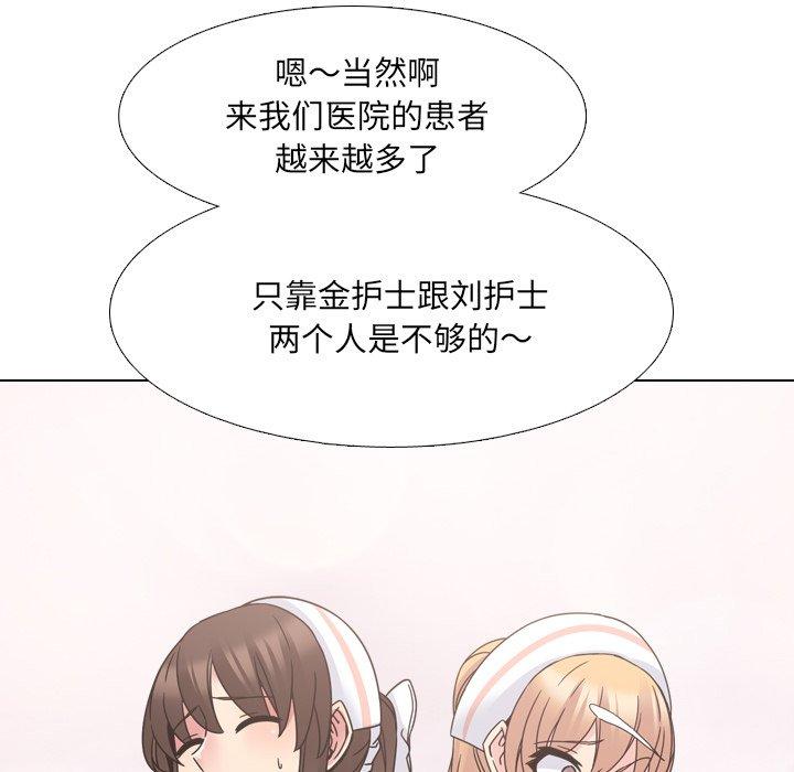 67P - 泌尿科俏护士