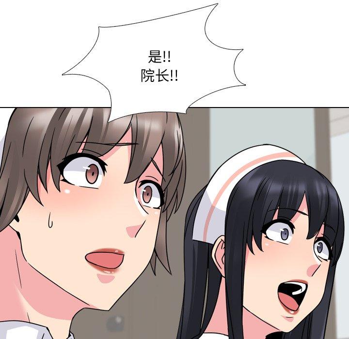 70P - 泌尿科俏护士