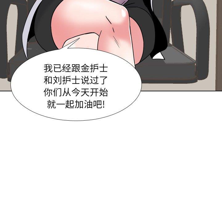 74P - 泌尿科俏护士