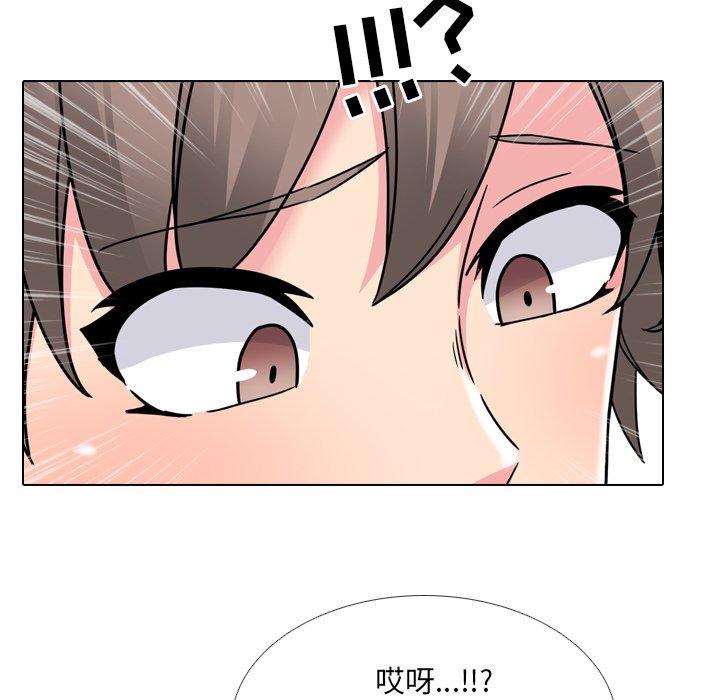 117P - 泌尿科俏护士