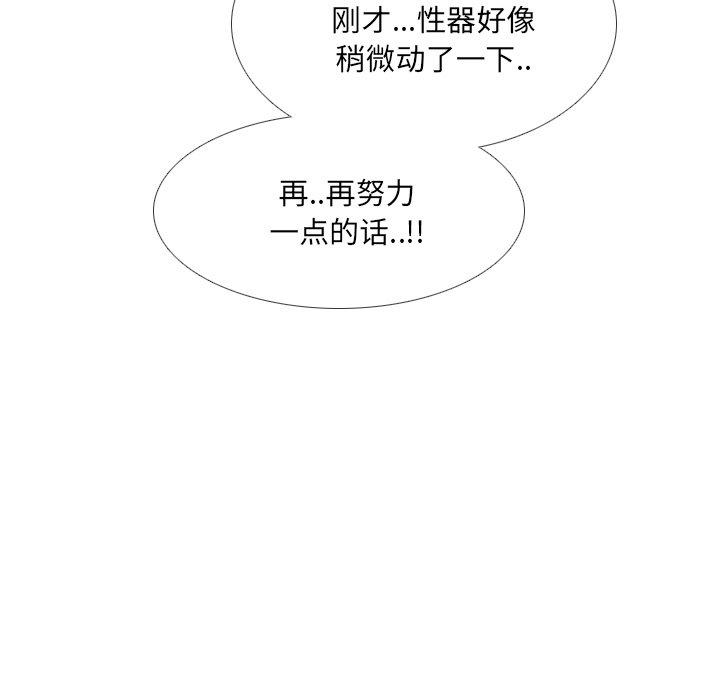 118P - 泌尿科俏护士