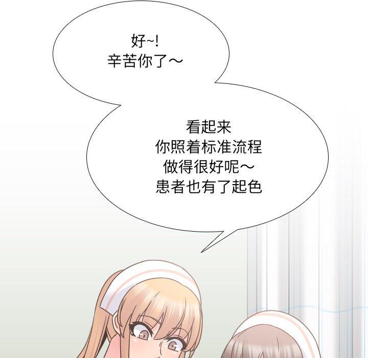 127P - 泌尿科俏护士
