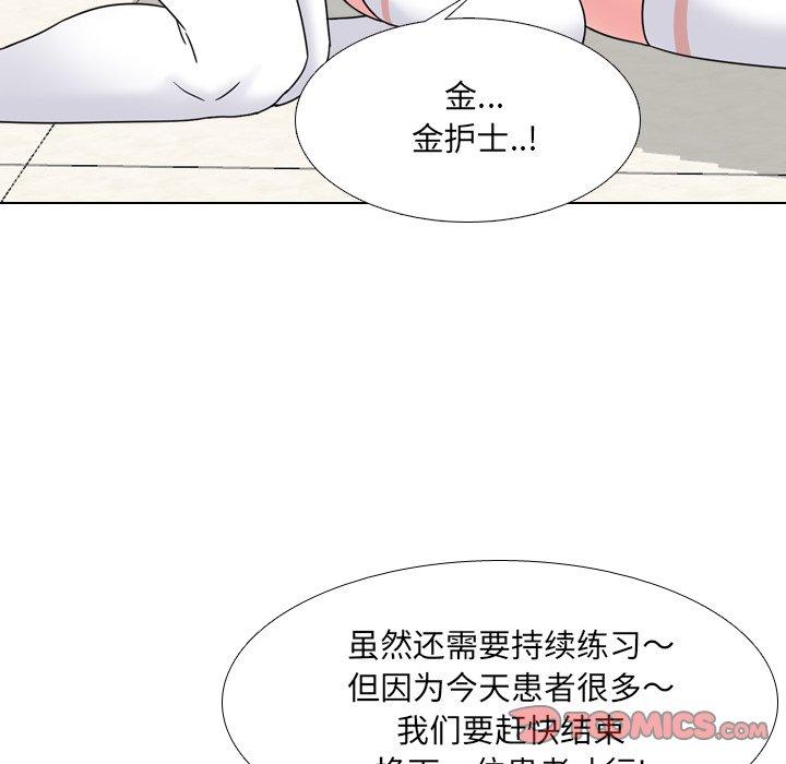 129P - 泌尿科俏护士