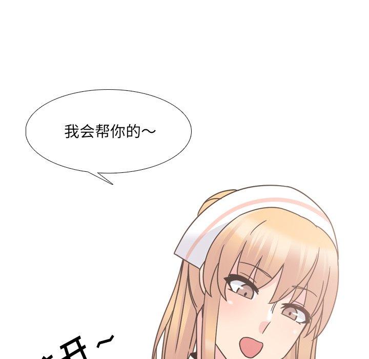 131P - 泌尿科俏护士