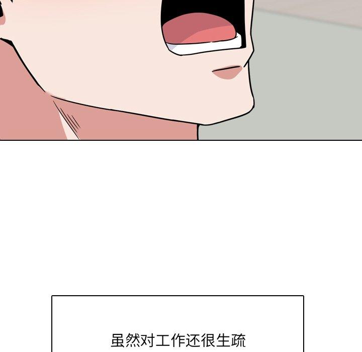 142P - 泌尿科俏护士