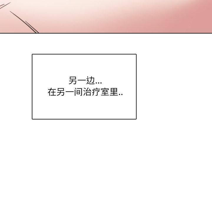 145P - 泌尿科俏护士