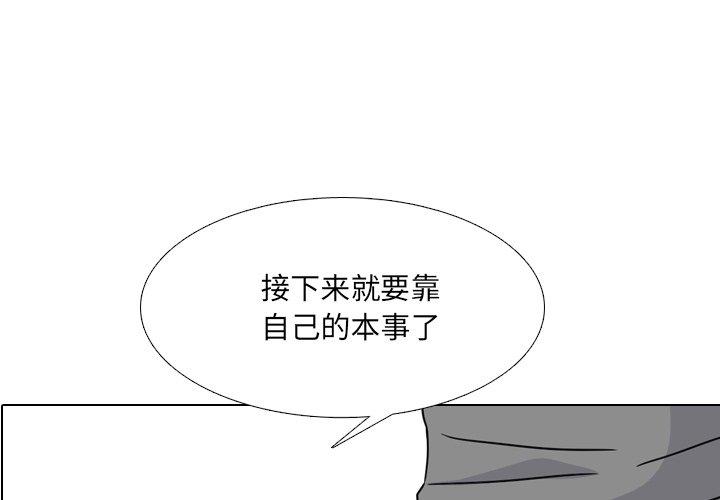 1P - 泌尿科俏护士