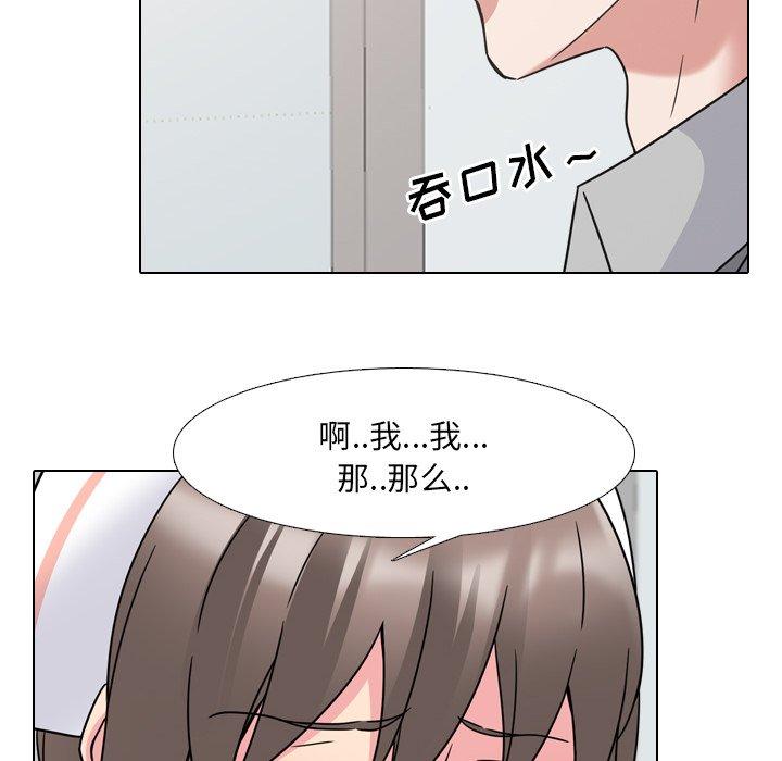 28P - 泌尿科俏护士