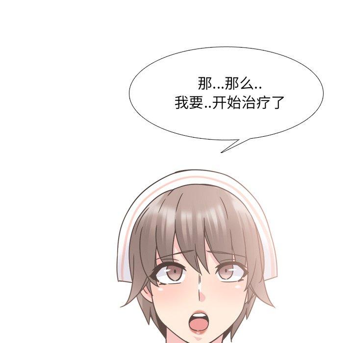 40P - 泌尿科俏护士