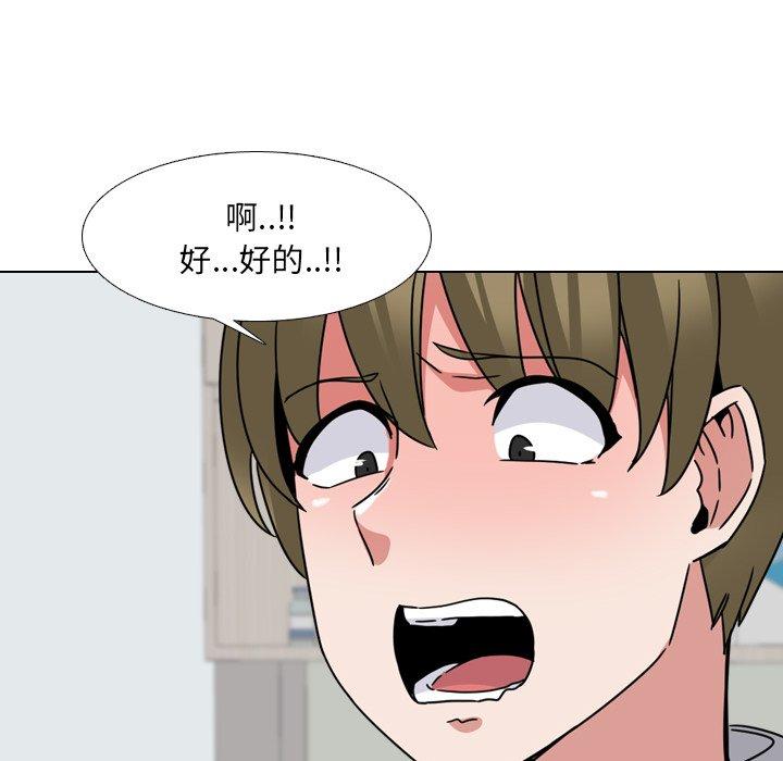 43P - 泌尿科俏护士