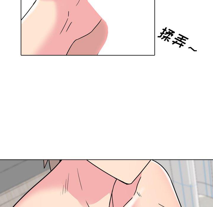 51P - 泌尿科俏护士