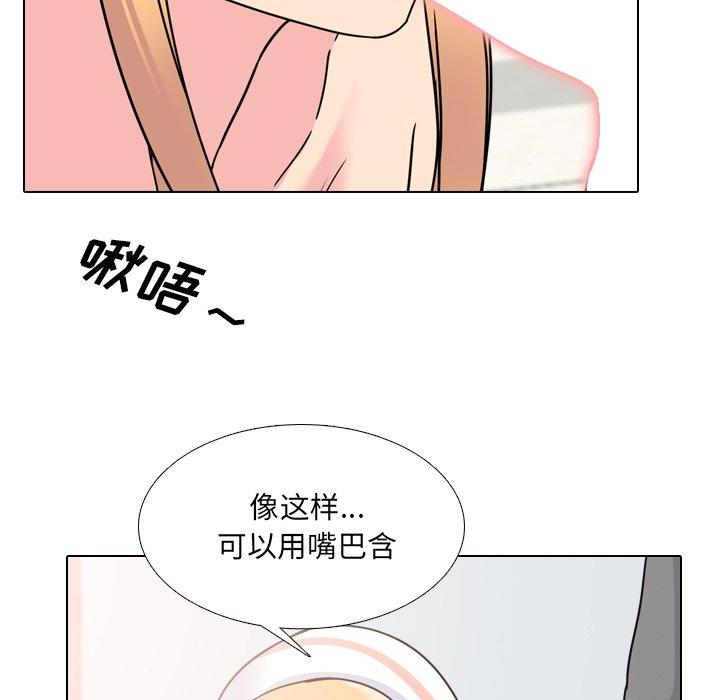 5P - 泌尿科俏护士