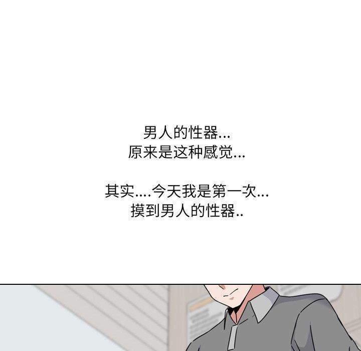 55P - 泌尿科俏护士