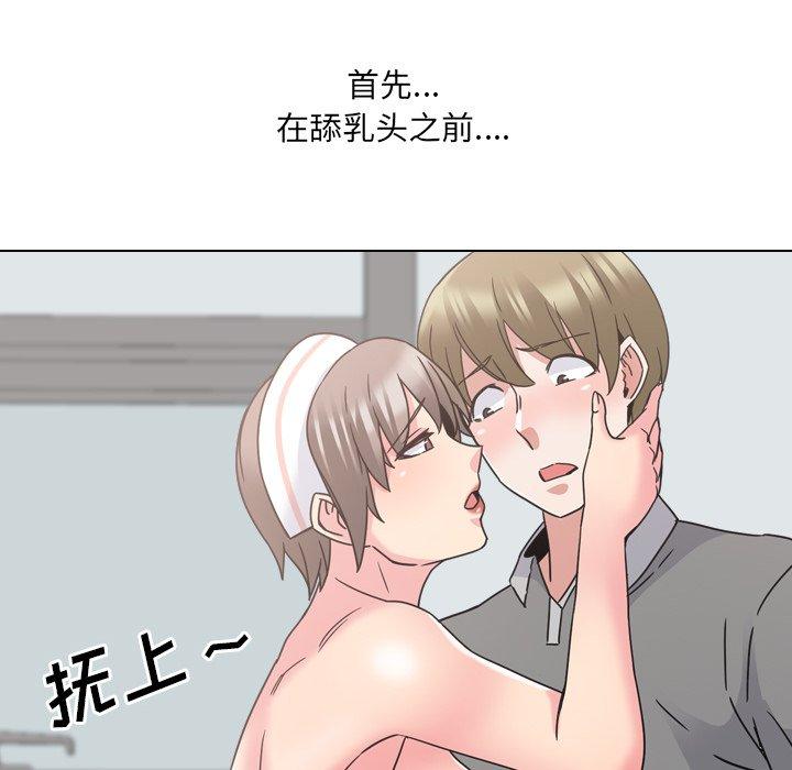 71P - 泌尿科俏护士