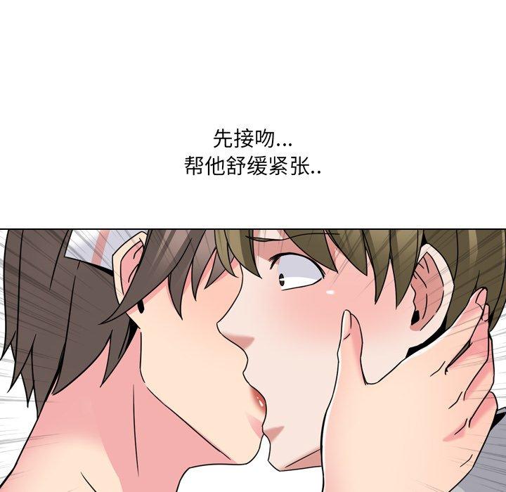 73P - 泌尿科俏护士