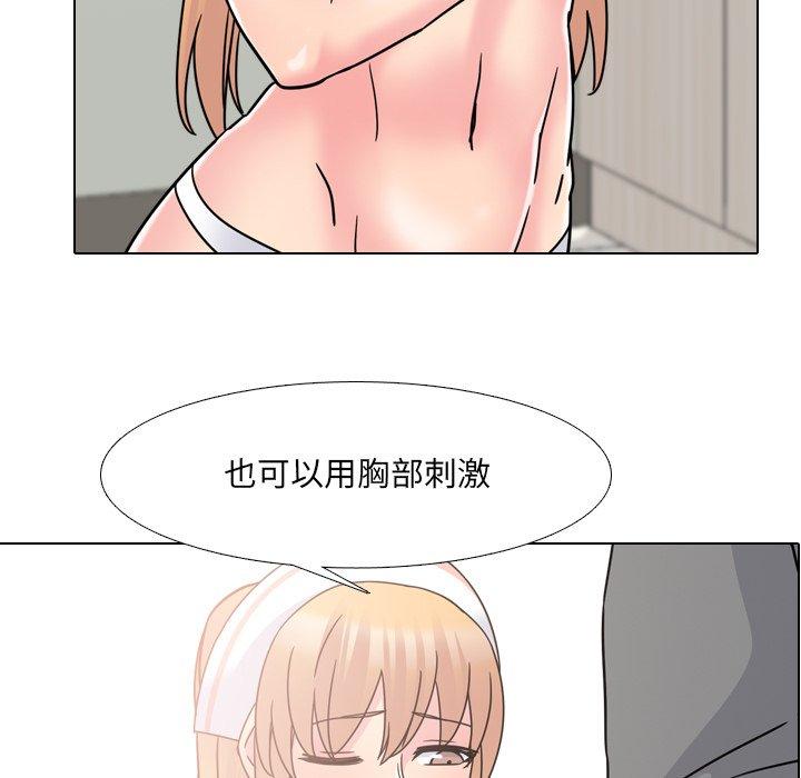 7P - 泌尿科俏护士